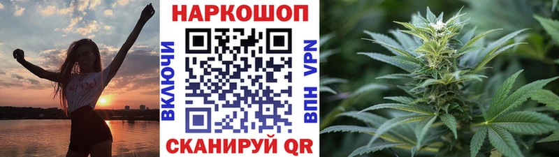 Купить Биробиджан OMG рабочий сайт  Канабис  МЕФ  ГАШИШ  APVP 