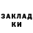 Дистиллят ТГК жижа Black Qor