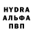 Метамфетамин пудра David_