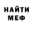Кетамин VHQ Gia Quiroz