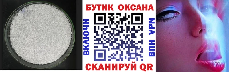 хочу   Биробиджан  Бутират оксана 