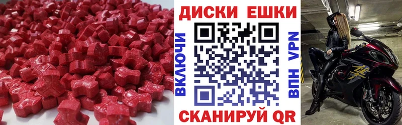 даркнет сайт Биробиджан сайты даркнета Telegram Экстази mix