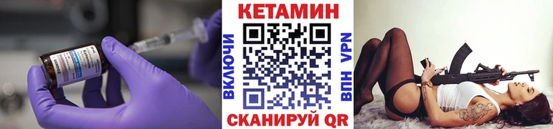 OMG ССЫЛКА  Биробиджан  КЕТАМИН VHQ  купить  цена 