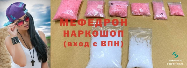 кокаин VHQ Покровск