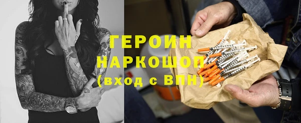 бошки Армянск