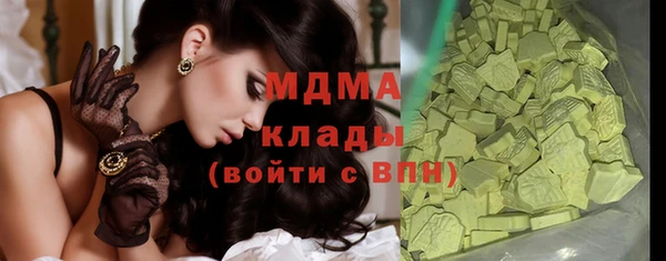 бошки Армянск