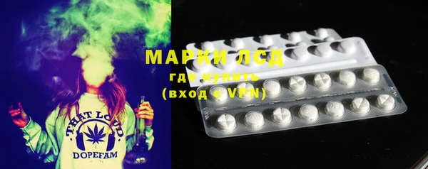 альфа пвп VHQ Алексин