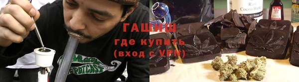 каннабис Арсеньев