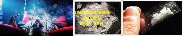 бошки Армянск