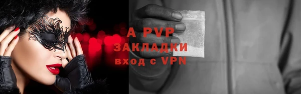 альфа пвп VHQ Алексин