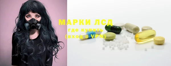 альфа пвп VHQ Алексин