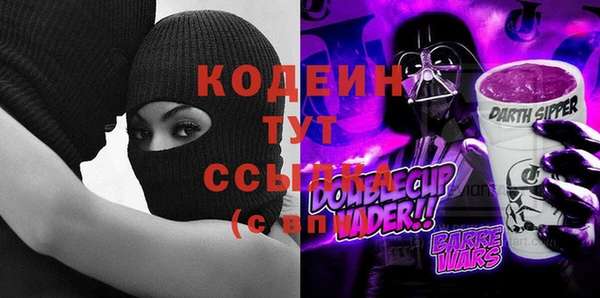 трава Аркадак