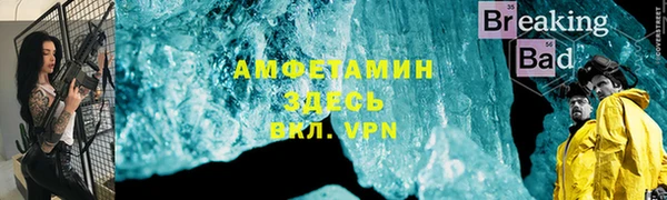 альфа пвп VHQ Алексин