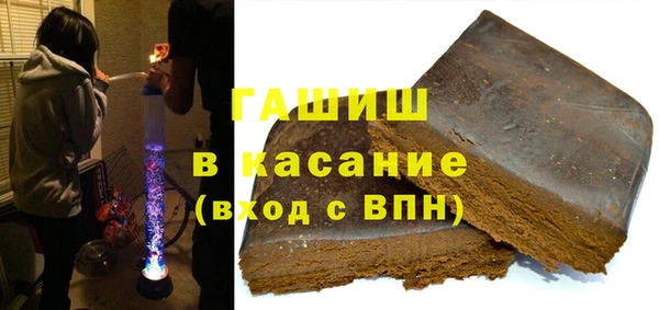 каннабис Арсеньев