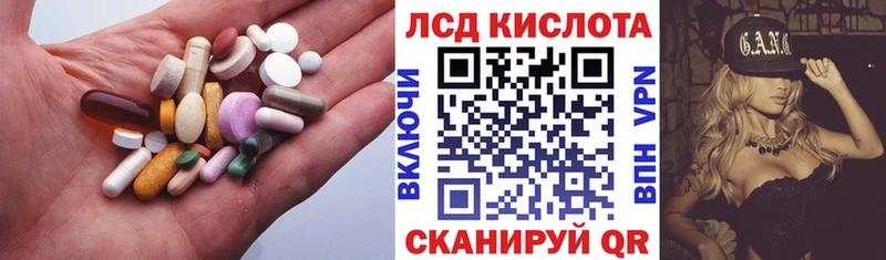LSD-25 экстази ecstasy  Биробиджан 
