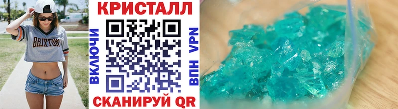 Метамфетамин витя  shop Telegram  Биробиджан 