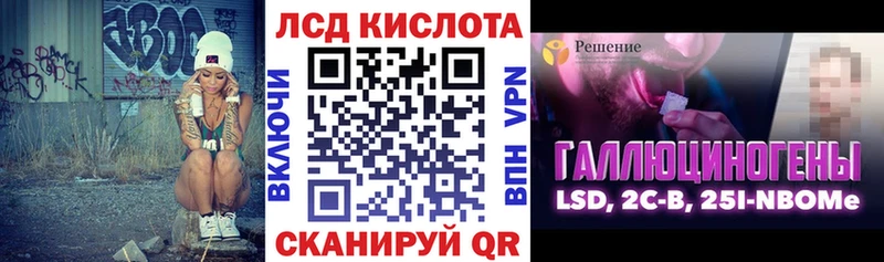 Марки NBOMe 1,8мг  Биробиджан 