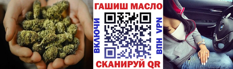 Дистиллят ТГК THC oil  гидра как зайти  Биробиджан 