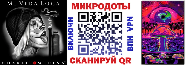 наркота  Биробиджан  Псилоцибиновые грибы мухоморы 