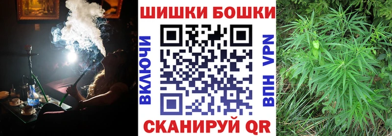 Бошки Шишки тримм Биробиджан